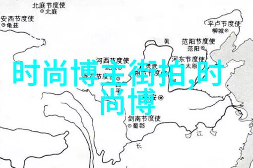 时尚流行短发简约魅力与现代风格的完美融合