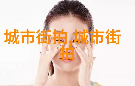科技与创新-2233b未来智能生活的数字密码