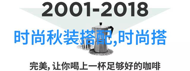 未来之旅双人行者