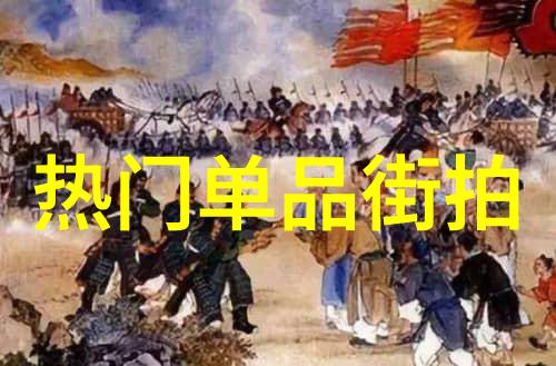 明星同款内搭 - 红毯时尚揭秘明星们