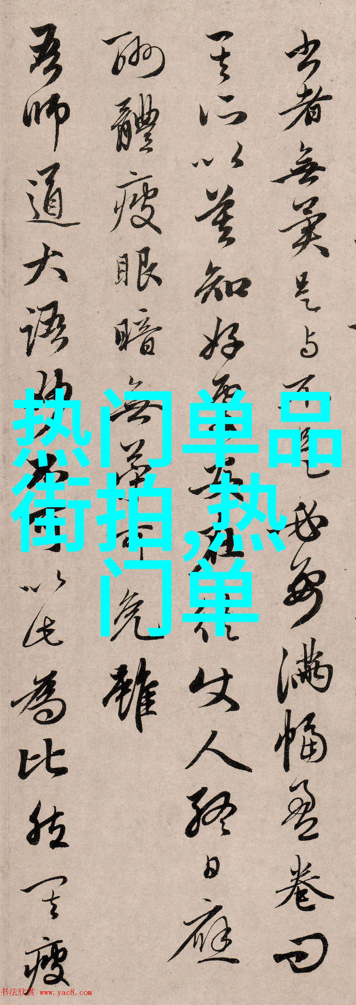 男生帅气发型的秘诀如何打造完美的造型