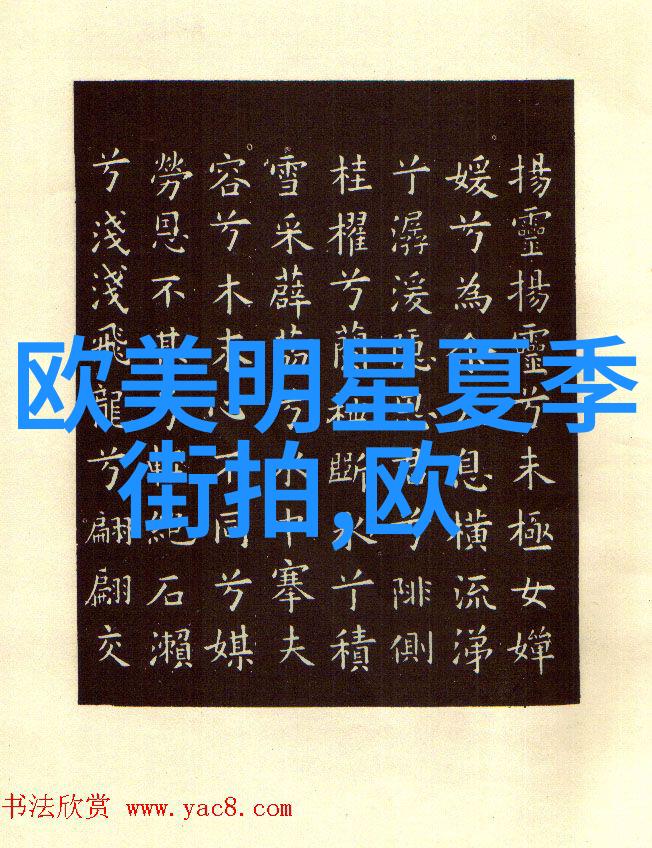 张歆艺登男人装封面我都没想到她居然这么大胆