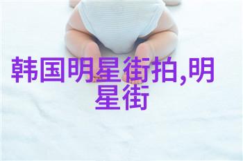 时尚小天使甜美发型的魔法之光