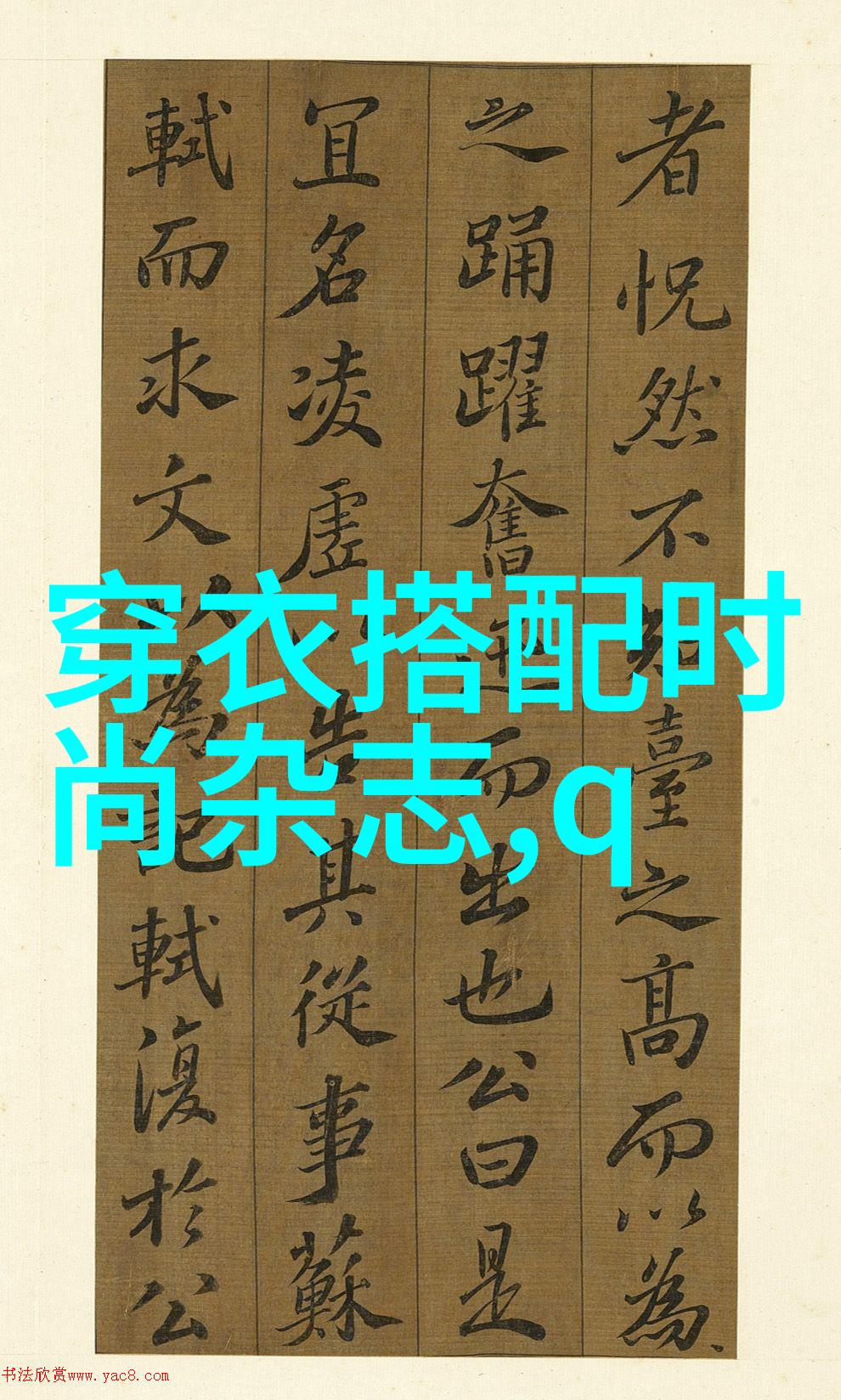 天海翼全集天海翼的冒险与成长