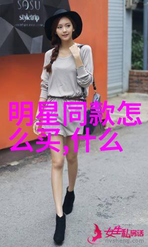 如何挑选合适的时尚男装搭配参加派对或晚宴