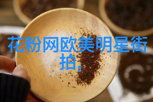 阿美咔叽新颖的音乐风格探索