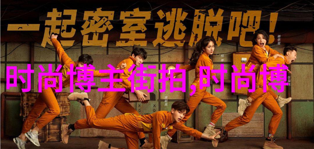 美丽姑娘高清视频探秘