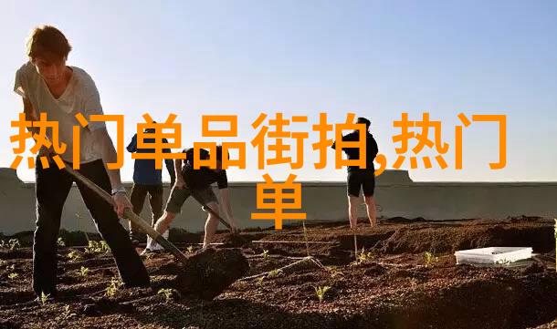 农夫导航电影-田野里的影像探索农夫导航在电影中的应用与意义