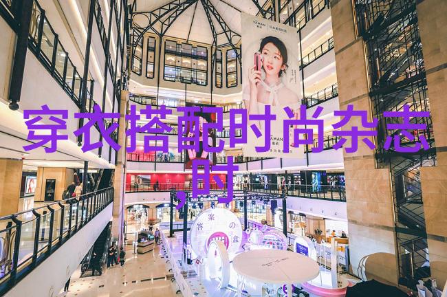 夏日休闲时尚轻盈套装的艺术探索
