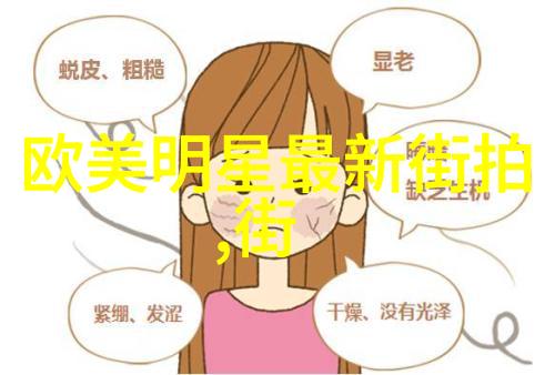 夜袭的拥抱凶手与女主的诡谲纠葛