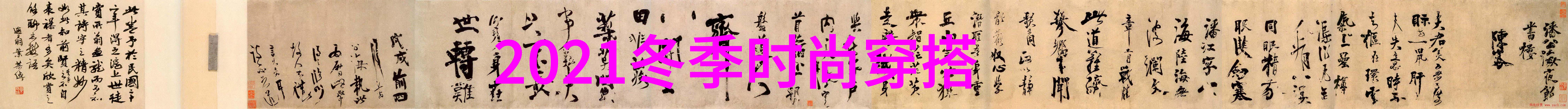 穿越时尚风云探索德比鞋的魅力与文化意义