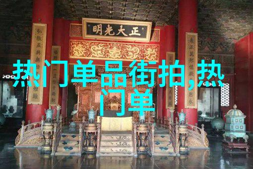 男士夏季穿搭秘籍热浪来袭我们该如何选择合适的轻薄服装
