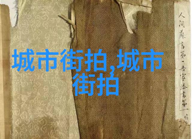 夏日时尚指南男士夏装必备单品与搭配技巧