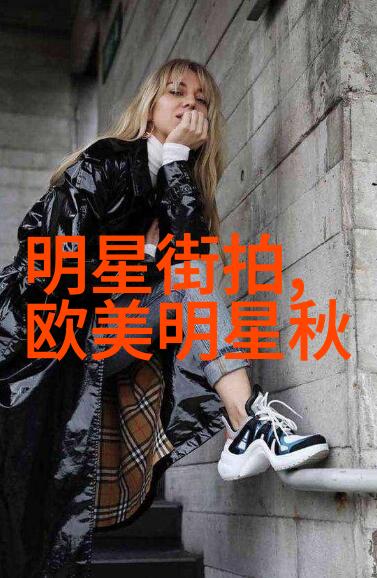 男士自理发技巧入门从基础剪发到高级造型
