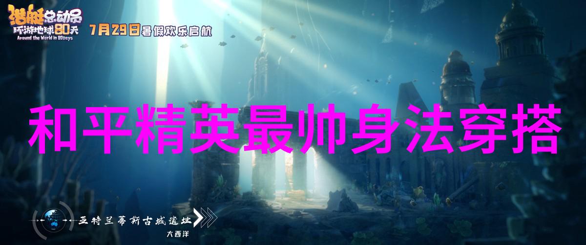 三十六陂春水古诗词中的美丽意象