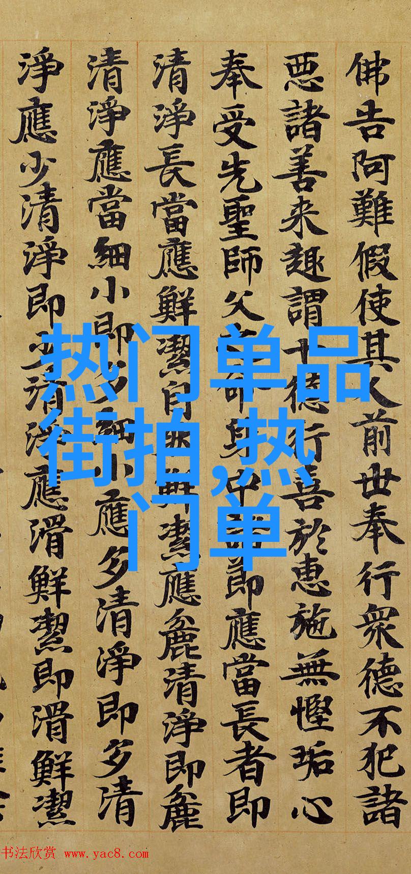偏瘦男生时尚穿搭技巧