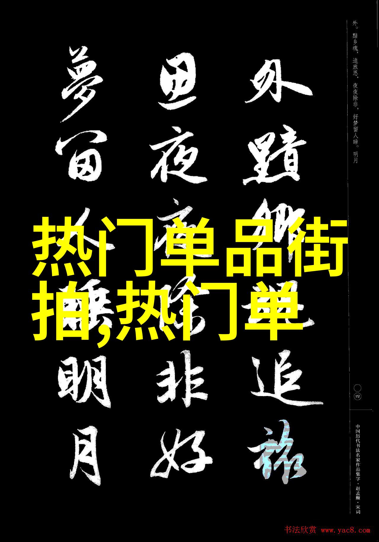 小女孩的时尚发型一学就会的简单扎法