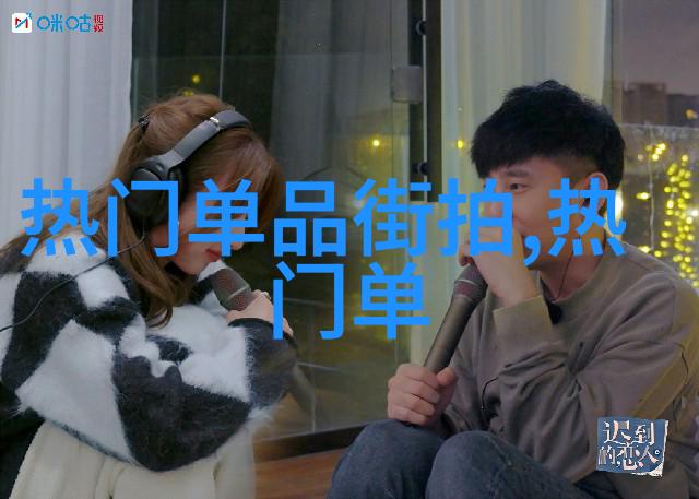 26个秘密-解锁心灵深处揭秘人生最隐蔽的26个秘密