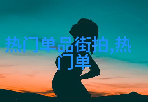 2022年最流行发型我来告诉你这些头发造型让人疯狂