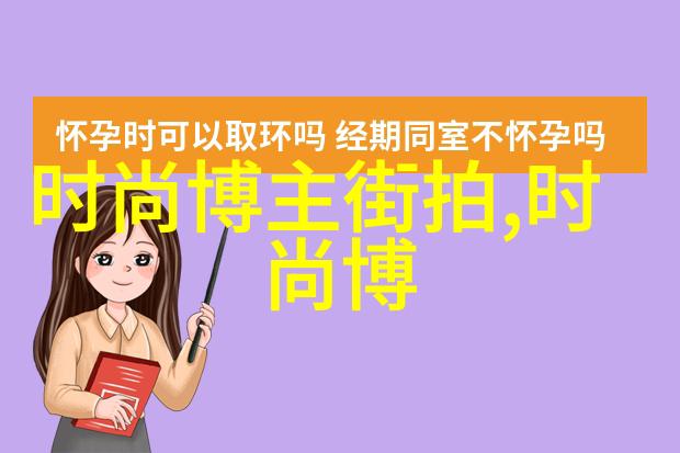 时尚男装马甲纵横交错的线条与色彩的舞蹈