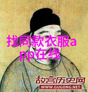 如何挑选一件适合自己体型的时尚男装外套