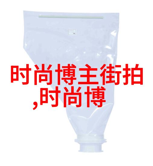 传统手工制作与机械生产方式对毛衣品质有何影响以及我们应该如何选择更环保更可靠的产品