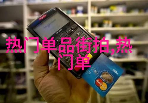 时尚与舒适并存评测21年级新兴理发模式