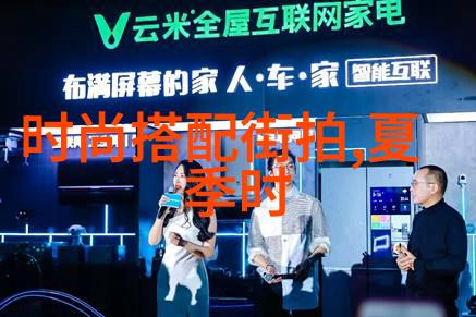 重新定义出行自由在2021的一本大道上实践Card Three Lifestyle