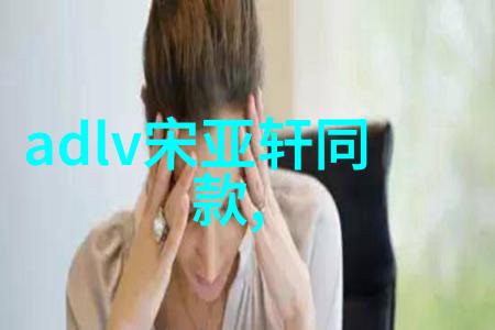 男神大集合23岁逆袭穿搭不再难