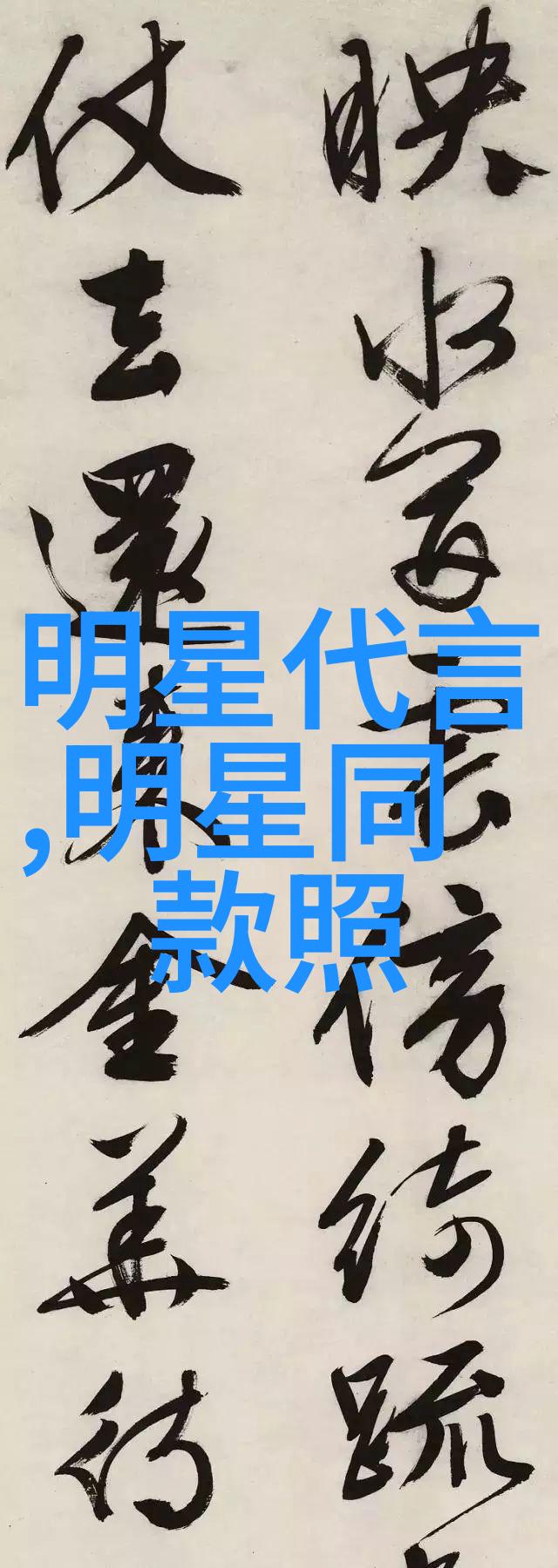 男士搭配衣服的软件-时尚助手如何让男士搭配软件成为衣橱里的魔法师