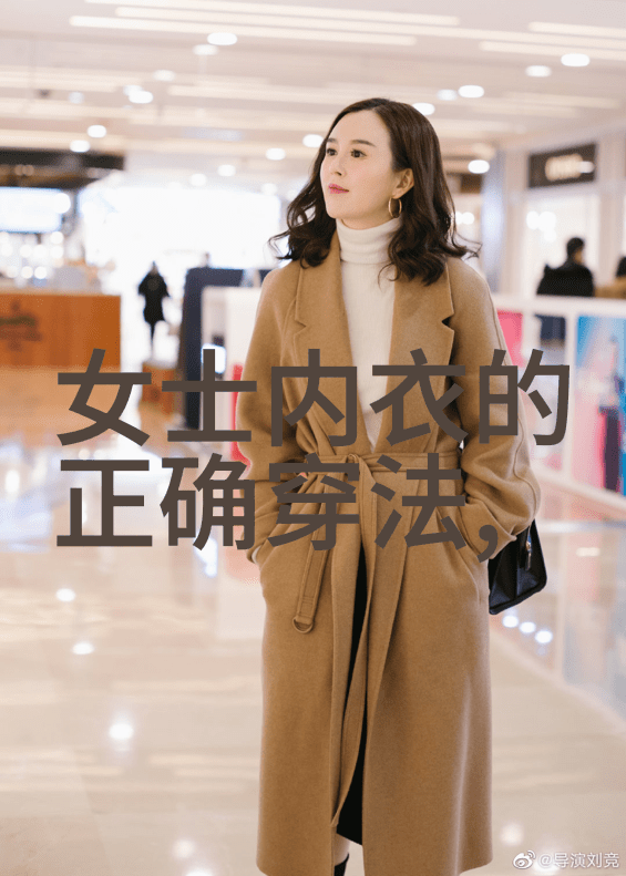 新生30岁女人的逆袭之旅