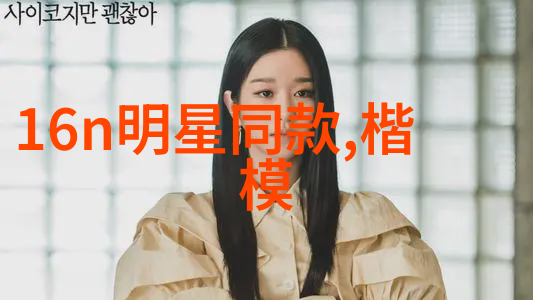 毒玫瑰中的他狄醉山的创作之旅