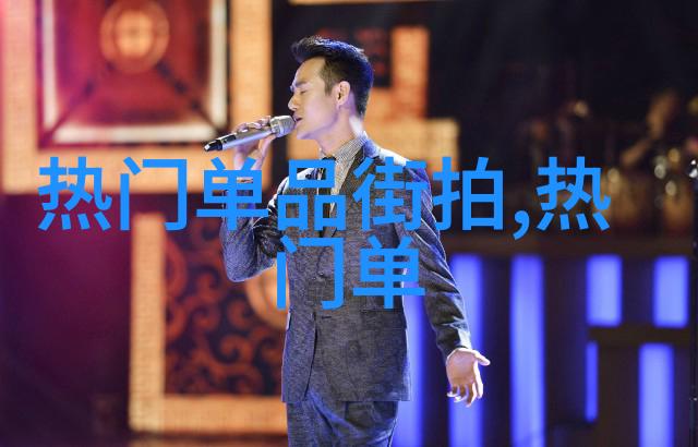 男人衣服搭配软件我也能变身时尚达人吗