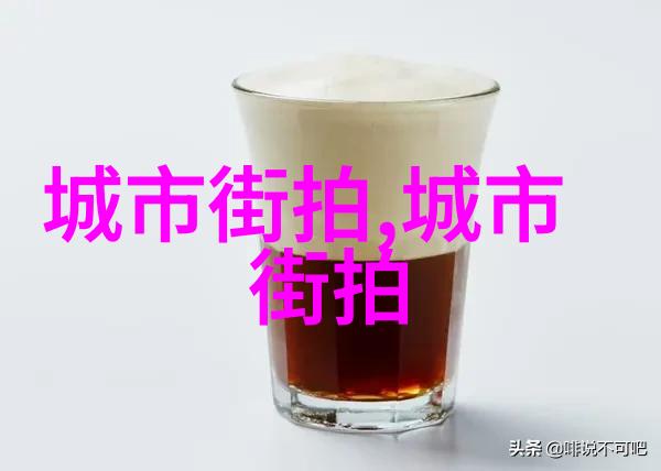 艺术家张歆艺的时尚转身穿越界限的封面之旅