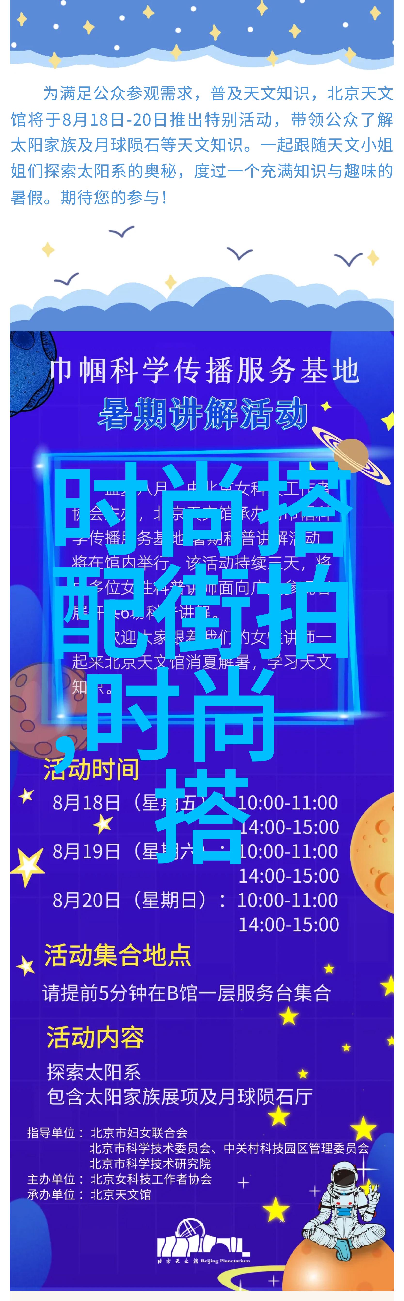 沙宣abc方圆三角剪发理论解锁美发艺术的数学秘密