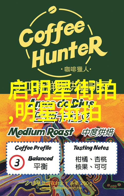 理发大师从头到脚的剪刀舞