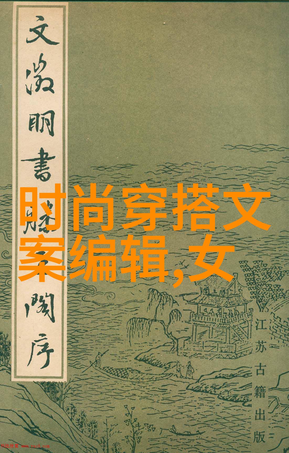 殿上欢一场3人对1人的秘密宴会