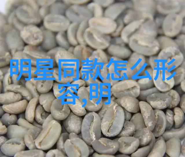阿蒂仙之香沉睡的秘密与绯红迷雾