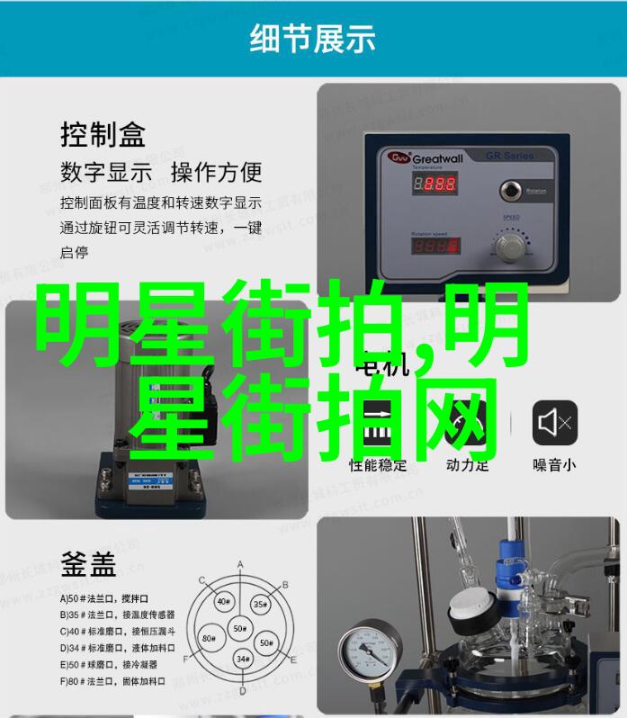 封神第一部妲己定妆照权威影评分析其在拍摄中的意图与意义