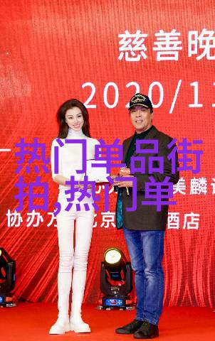 潮男服装搭配冬季我是如何在冬天保持潮酷的