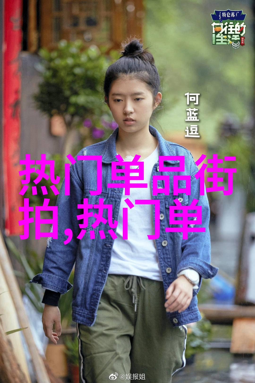 明星本人化妆技巧美容教程