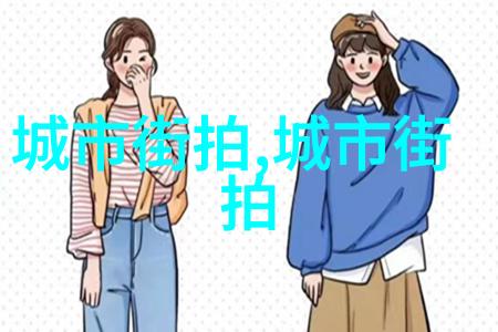 长袖t恤衫我是怎么发现自己爱上了这件神奇的衣物