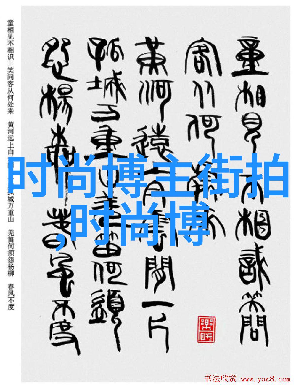 中年男子短发造型时尚而不失稳重的50岁风采