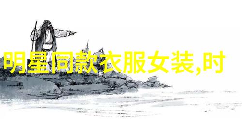 长袖t恤衫我是如何穿出夏日清凉风格的