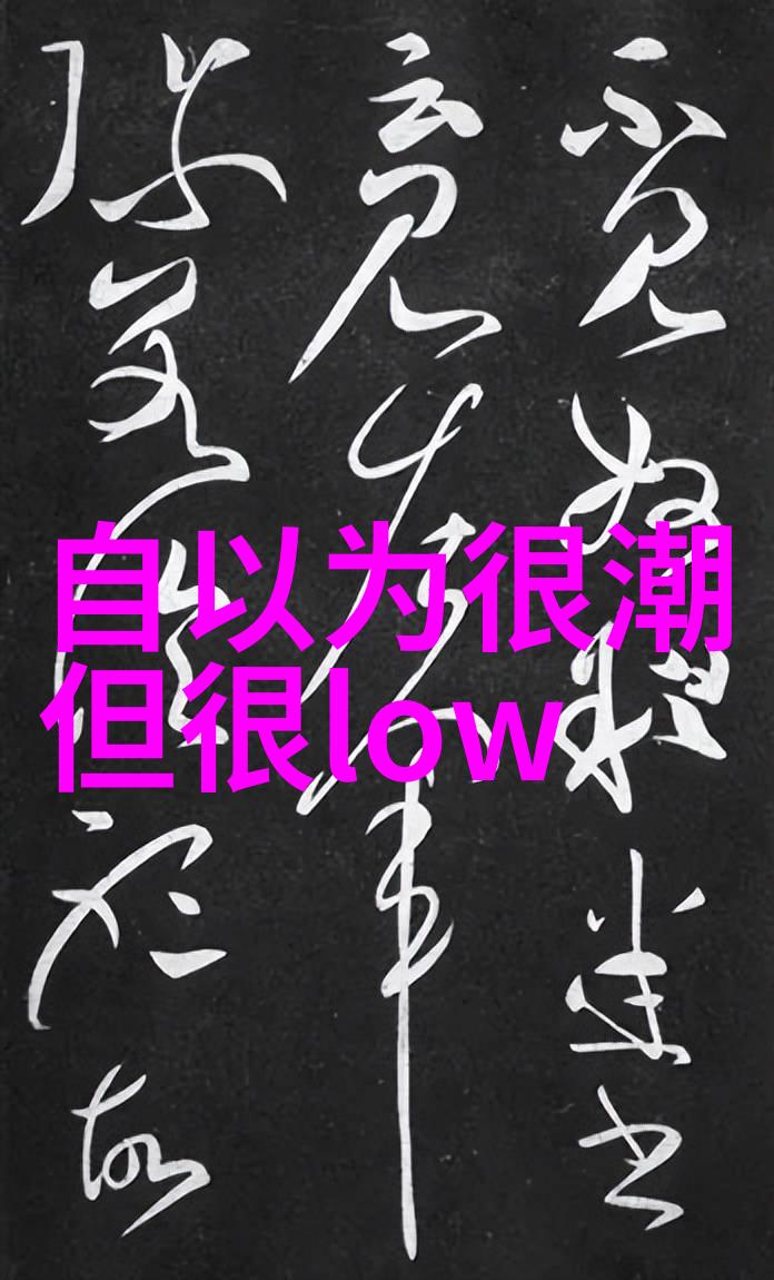 史诗般的抵抗300勇士的末日战役