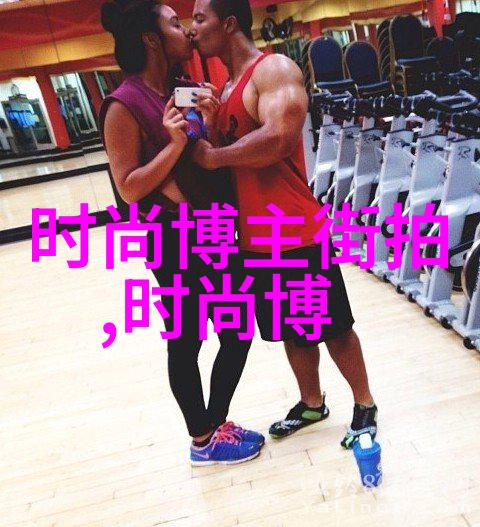棉麻-探索天然纤维的魅力与环保意义