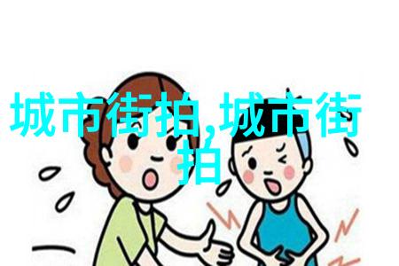 被拉到学校没人地方C-校园角落的孤独一个无人知晓的故事