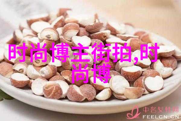 黑皮辣妹的米粒美食之旅