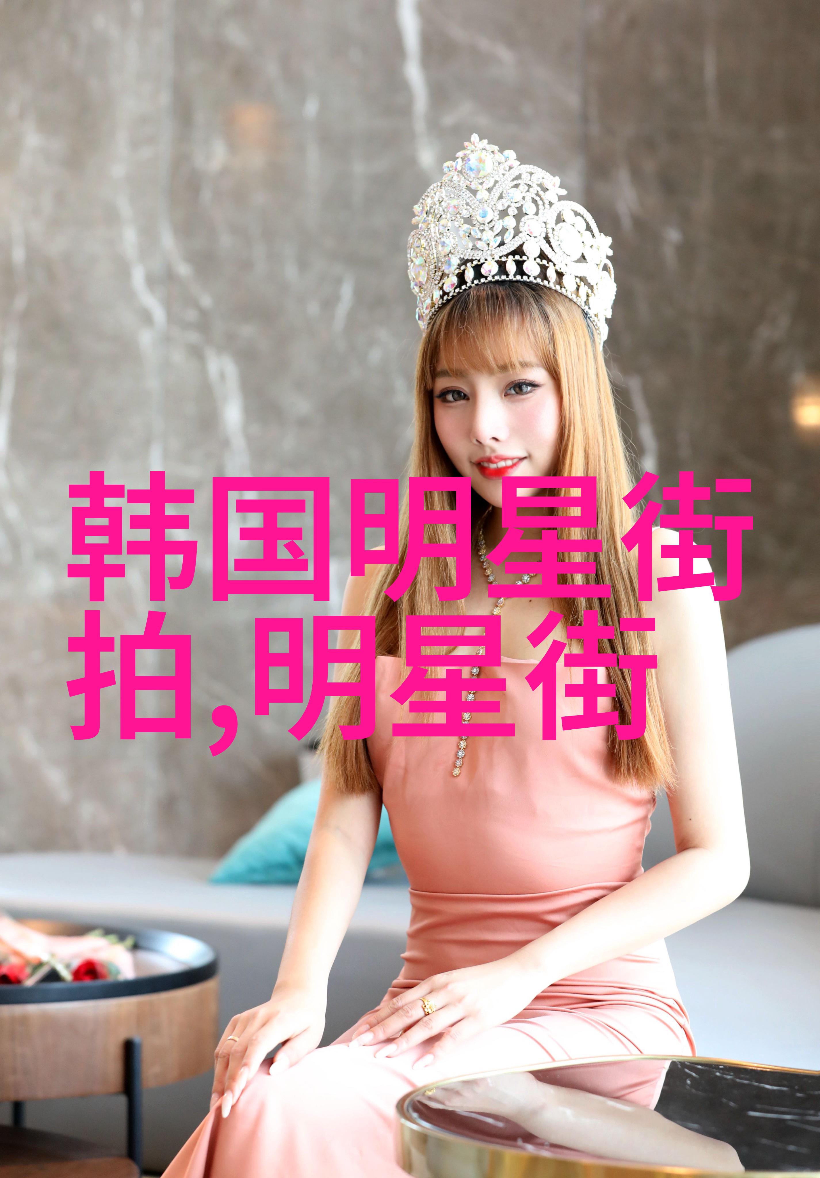 怎么看适合自己的发型选对了就风采倍增