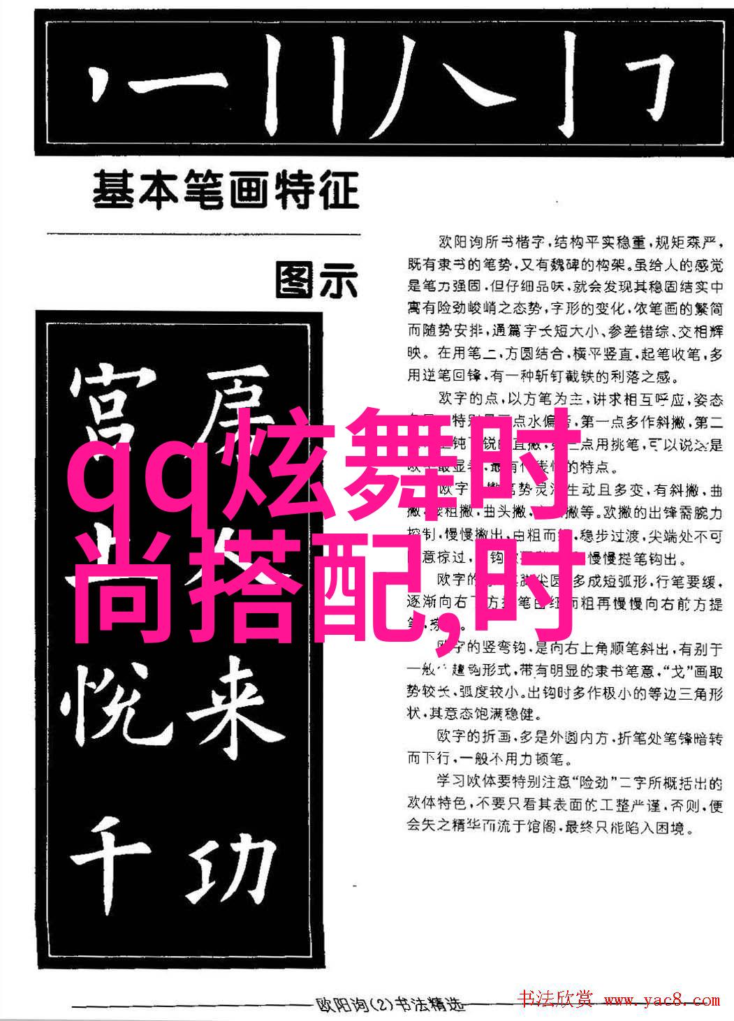 逆袭时尚中年女士短发造型大变身